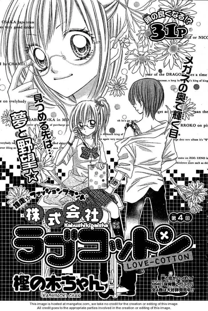 Kabushikigaisha Love-Cotton Chapter 4 4